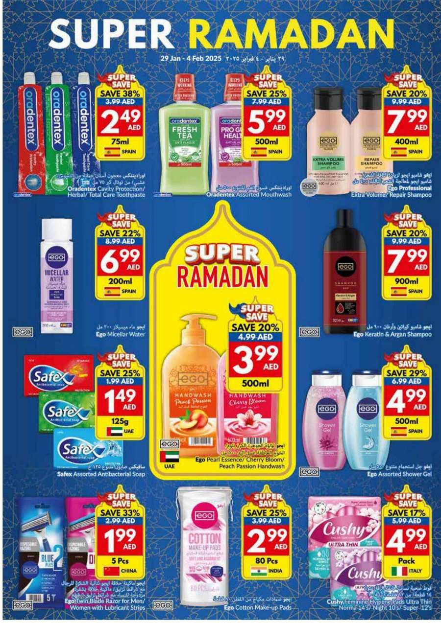 Super Ramadan Sale In VIVA Supermarket Al Ain