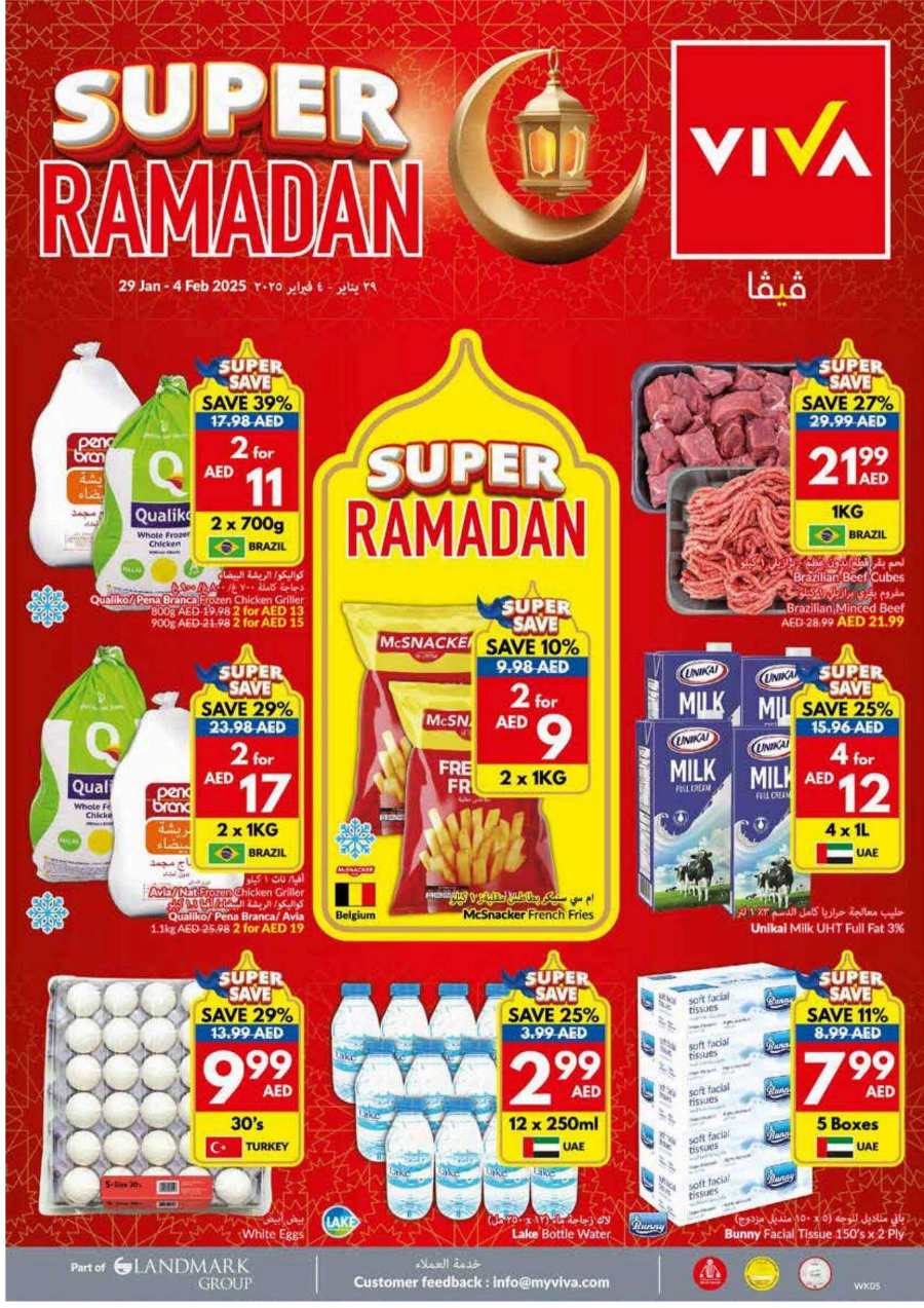 Super Ramadan Sale In VIVA Supermarket Al Ain