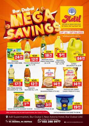 MEGA SALE In Al Adil Supermarket Dubai