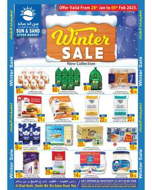 Winter Sale In  Sun & Sand Ras al Khaimah