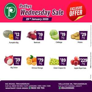 Wednesday Sale! In Pothys Superstores Trivandrum