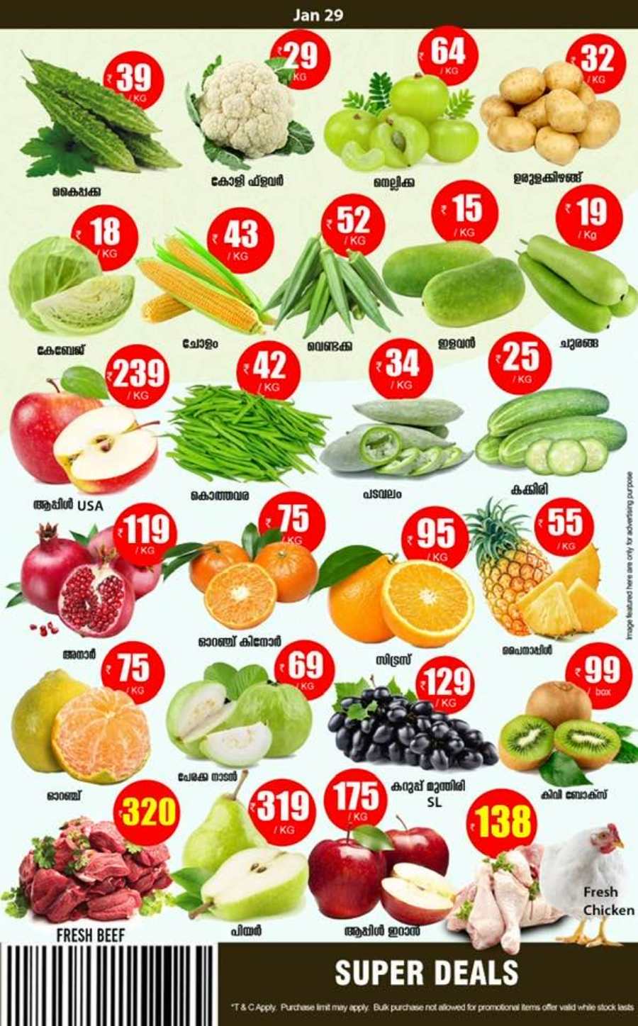 Fresh Offers! In Smile Hypermarket Kannur