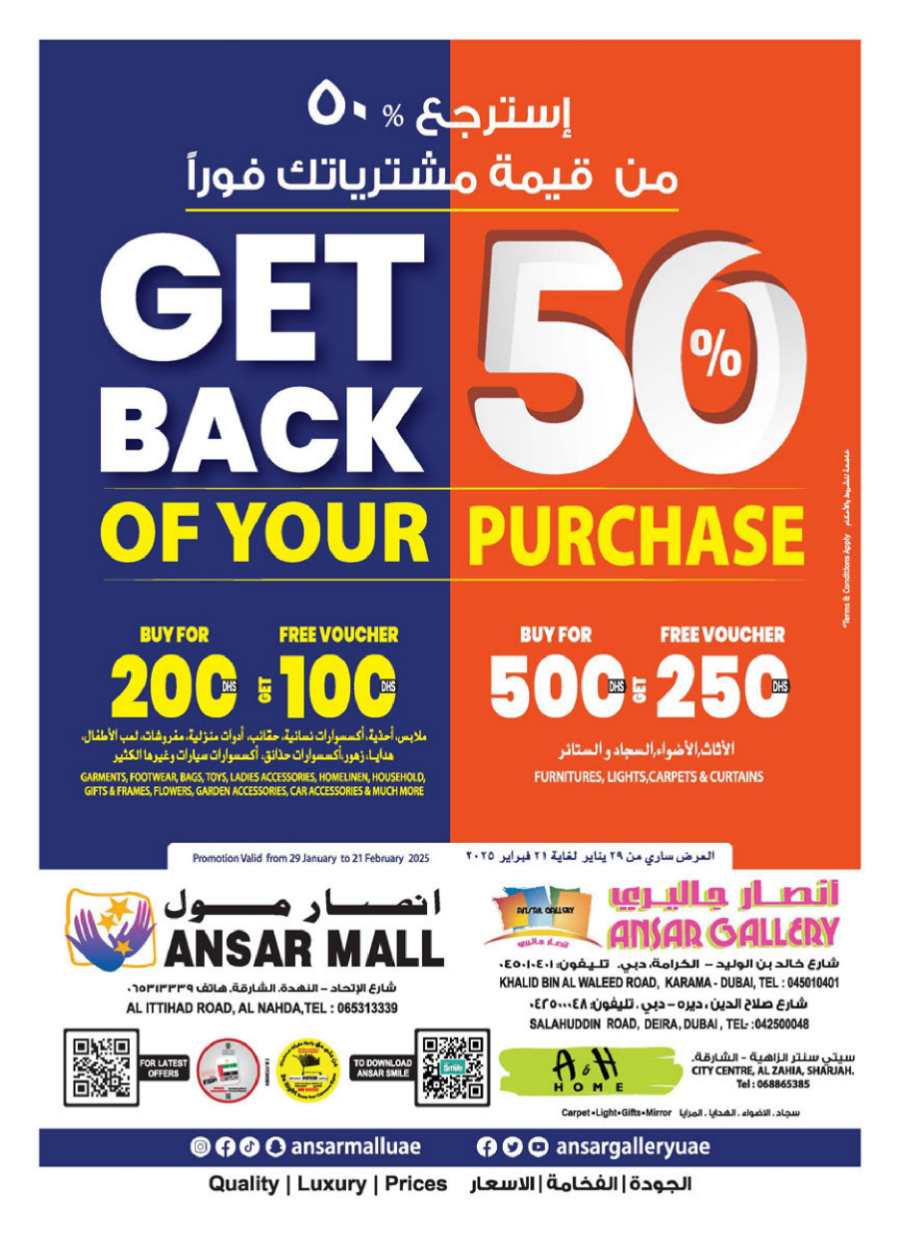 Get Back 50% Of Your Purchase In Ansar Gallery Sharjah / Ajman