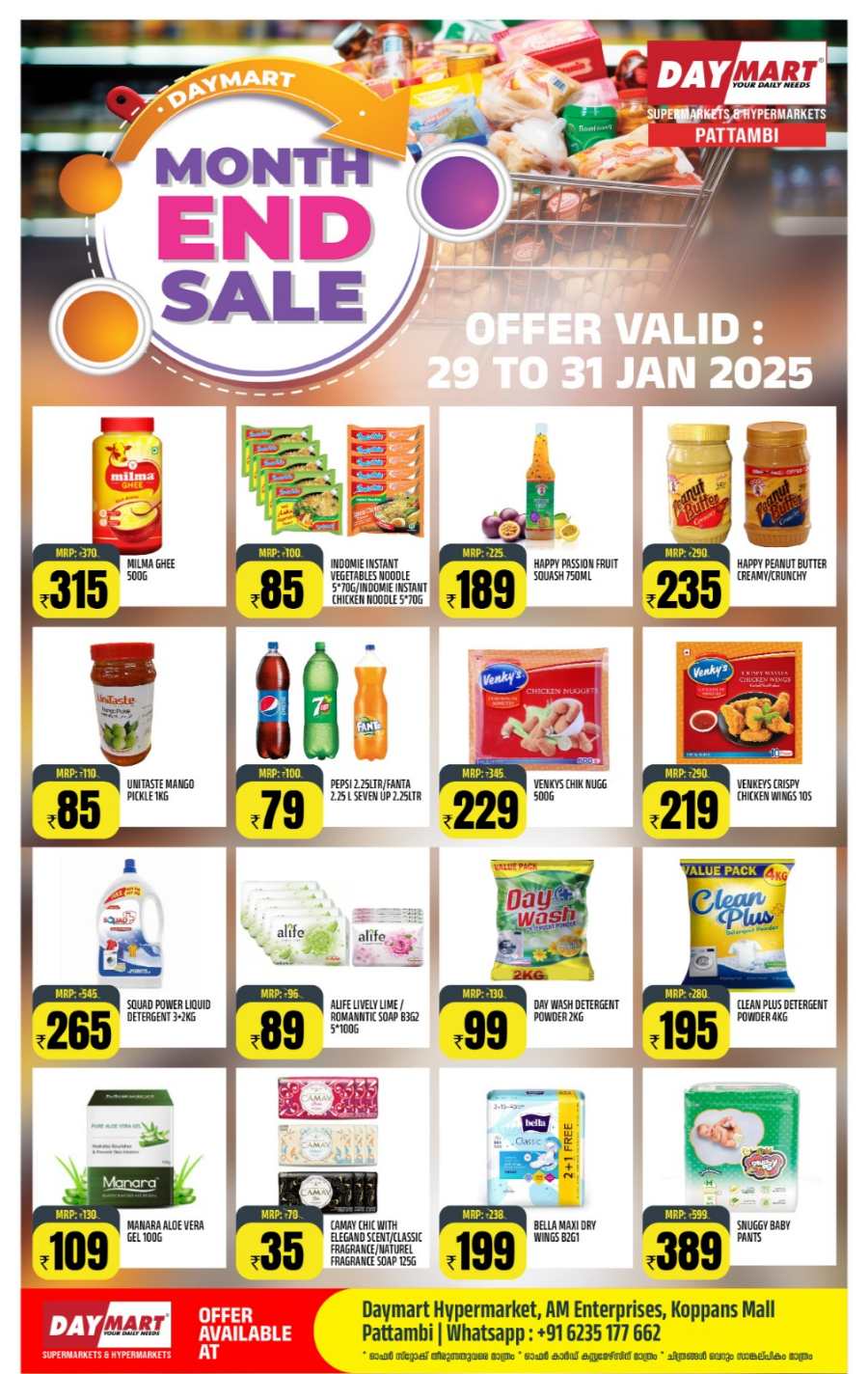 Month End Sale! In Daymart Hypermarket Palakkad