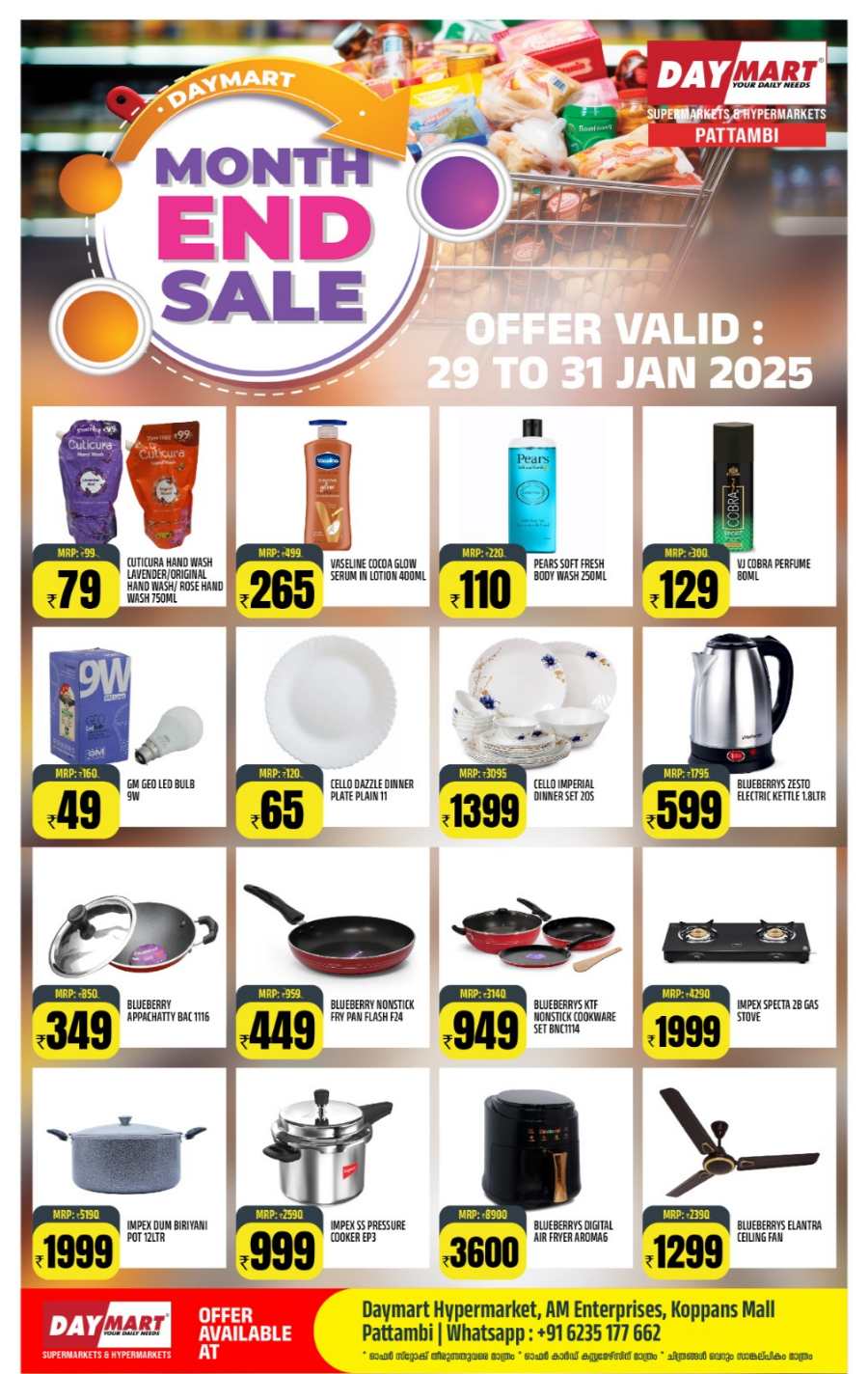 Month End Sale! In Daymart Hypermarket Palakkad