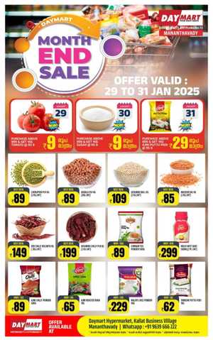 Month End Sale! In Daymart Hypermarket Wayanad