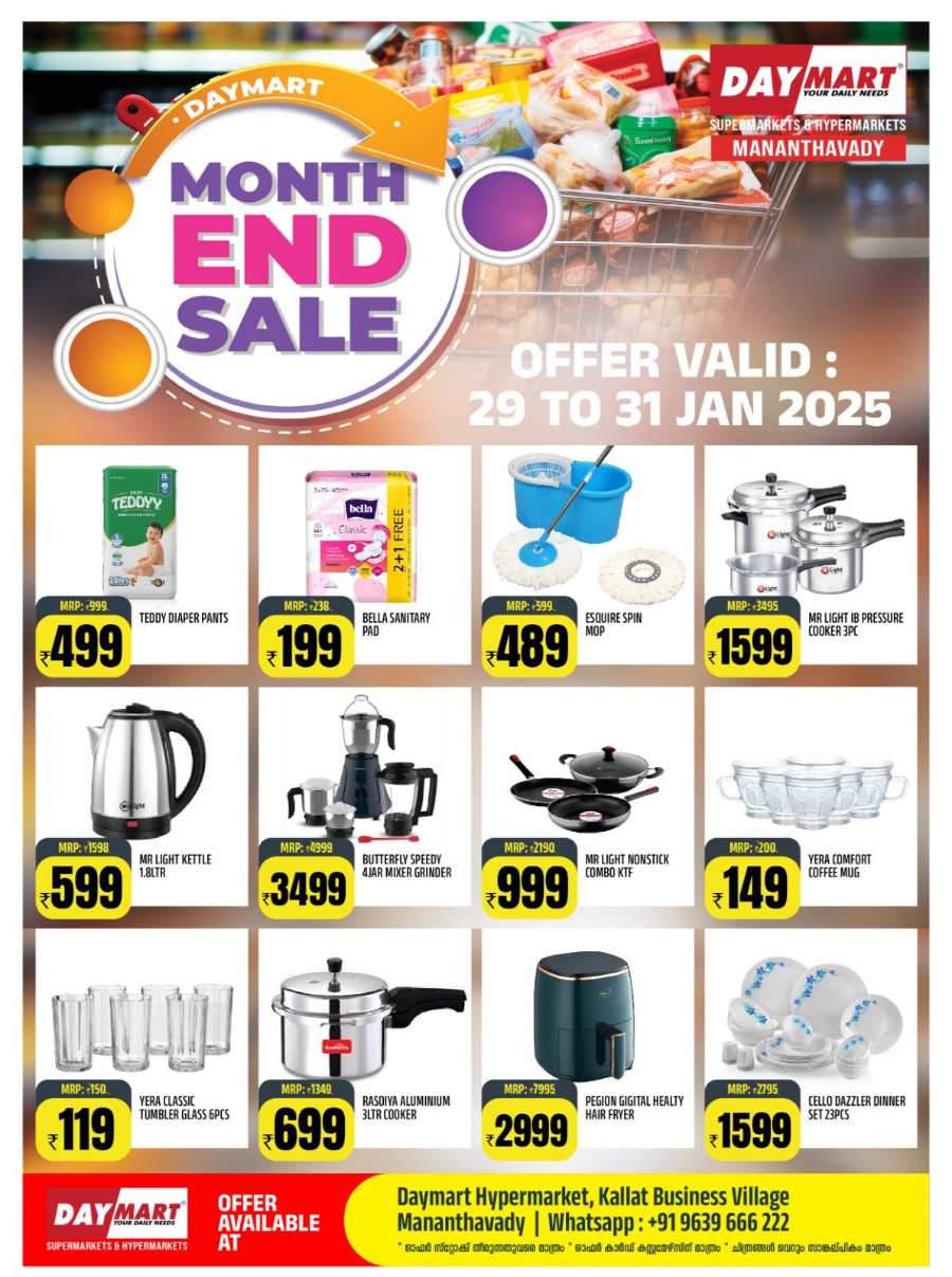 Month End Sale! In Daymart Hypermarket Wayanad