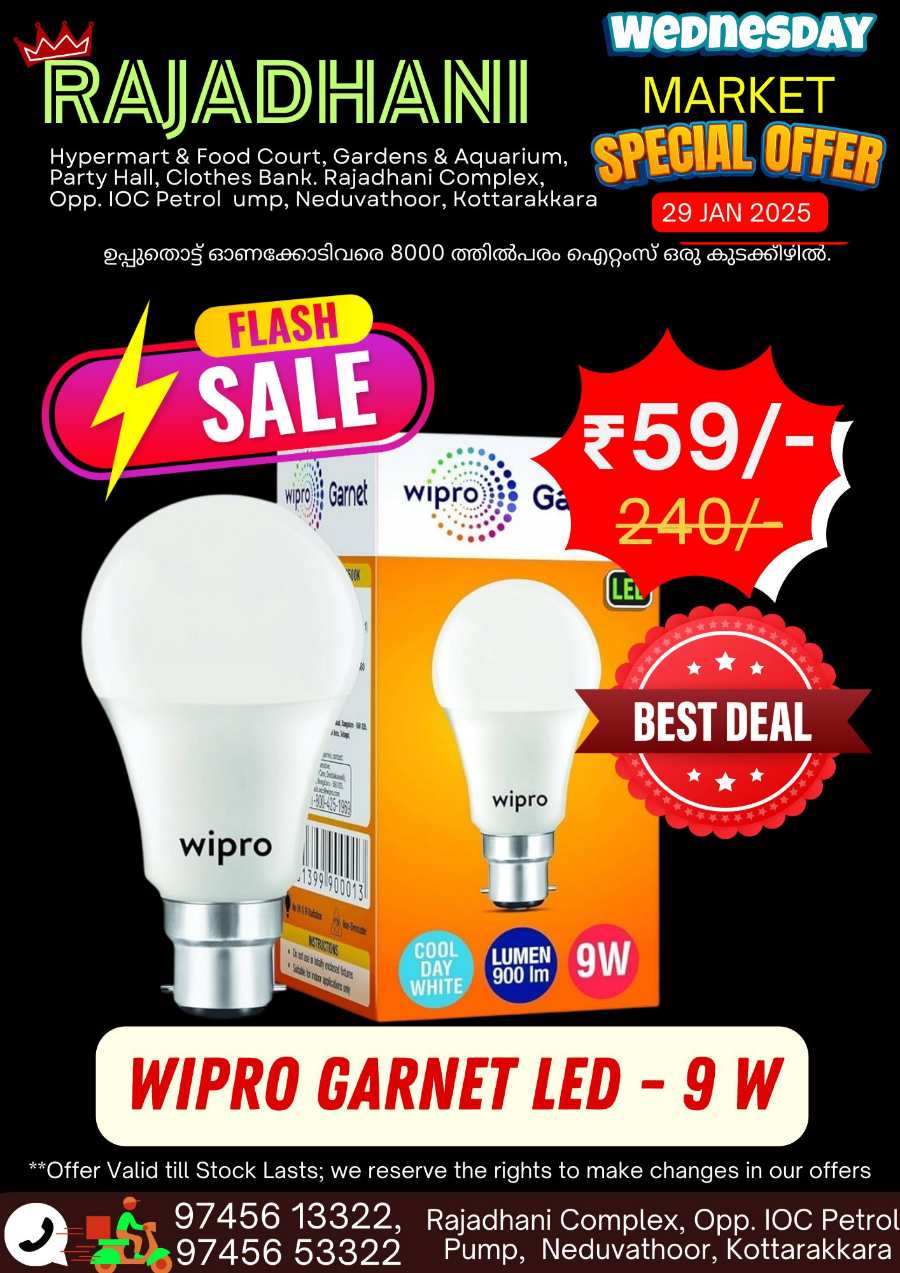 Deal of the Day In Rajadhani Hypermart Kollam