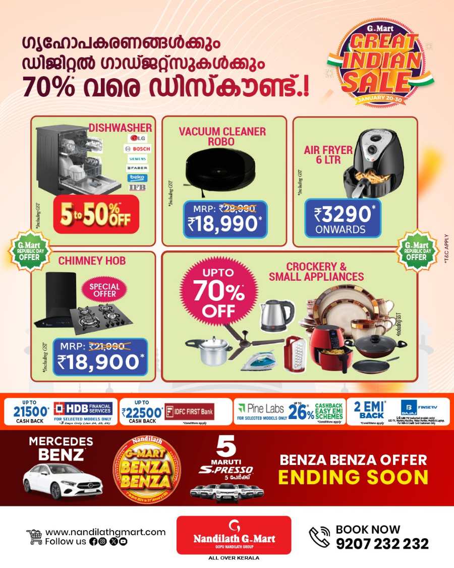 Great Indian Sale: Grab Up to 70% Off Gadgets & Home Appliances In Nandilath G Mart Kannur