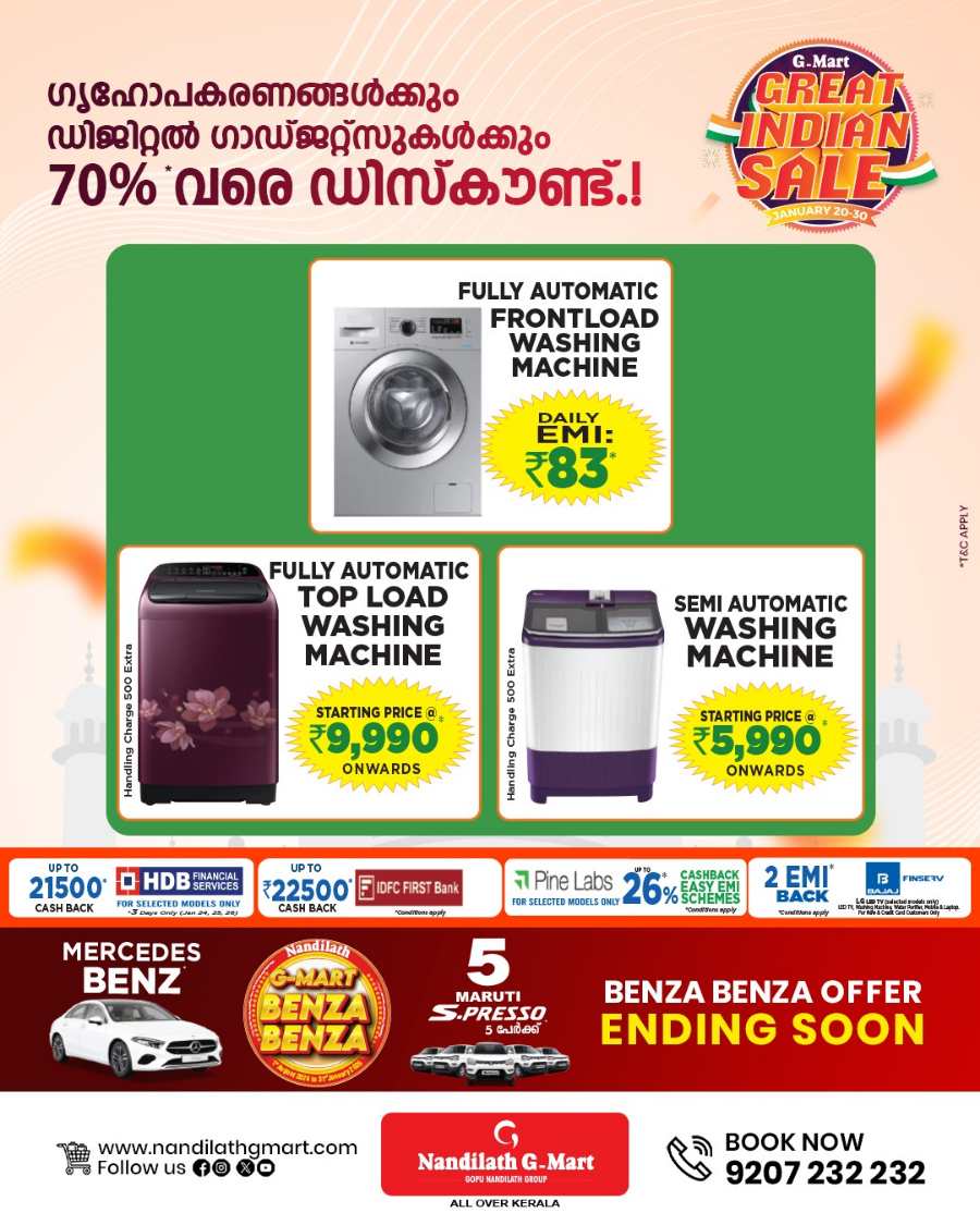 Great Indian Sale: Grab Up to 70% Off Gadgets & Home Appliances In Nandilath G Mart Kannur