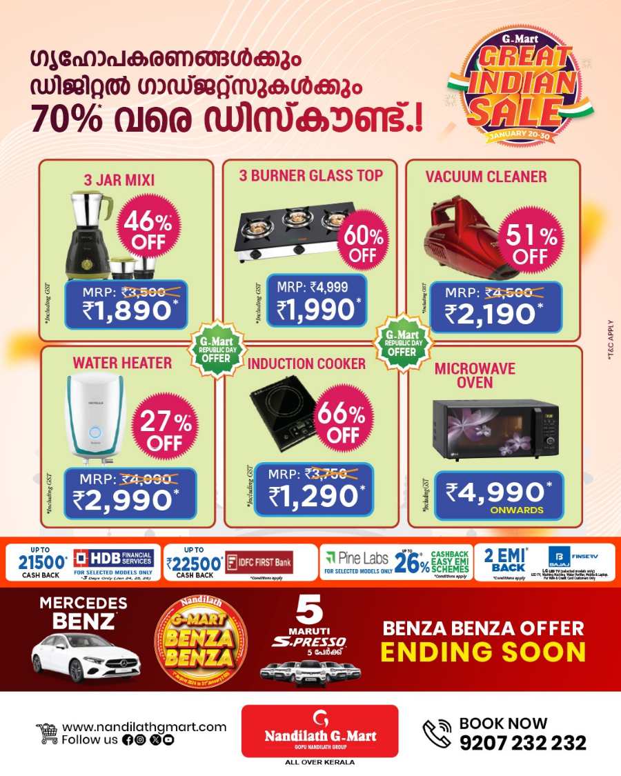 Great Indian Sale: Grab Up to 70% Off Gadgets & Home Appliances In Nandilath G Mart Kannur