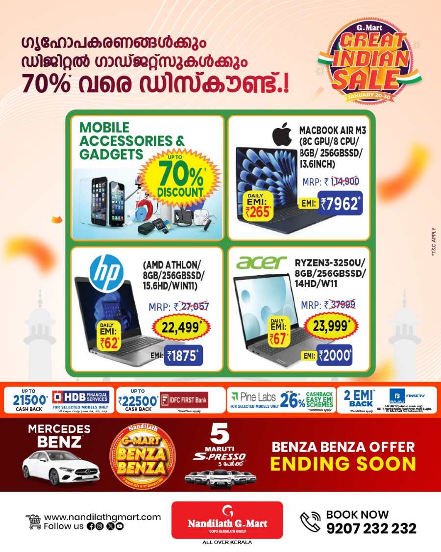 Great Indian Sale: Grab Up to 70% Off Gadgets & Home Appliances In Nandilath G Mart Kannur