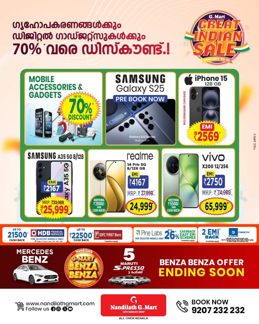 Great Indian Sale: Grab Up to 70% Off Gadgets & Home Appliances In Nandilath G Mart Kannur