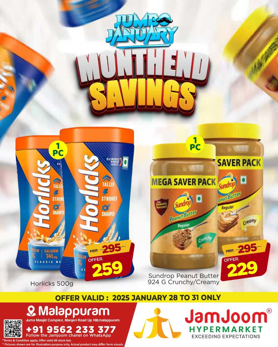 Month End Savings: 20-50% Off Grocery & Household In JamJoom Hypermarket Malappuram