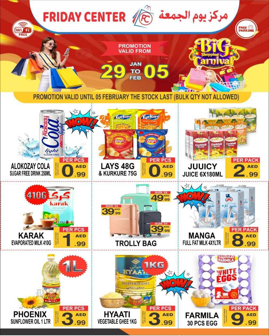 Big Shopping Carnival In Friday Center Sharjah / Ajman