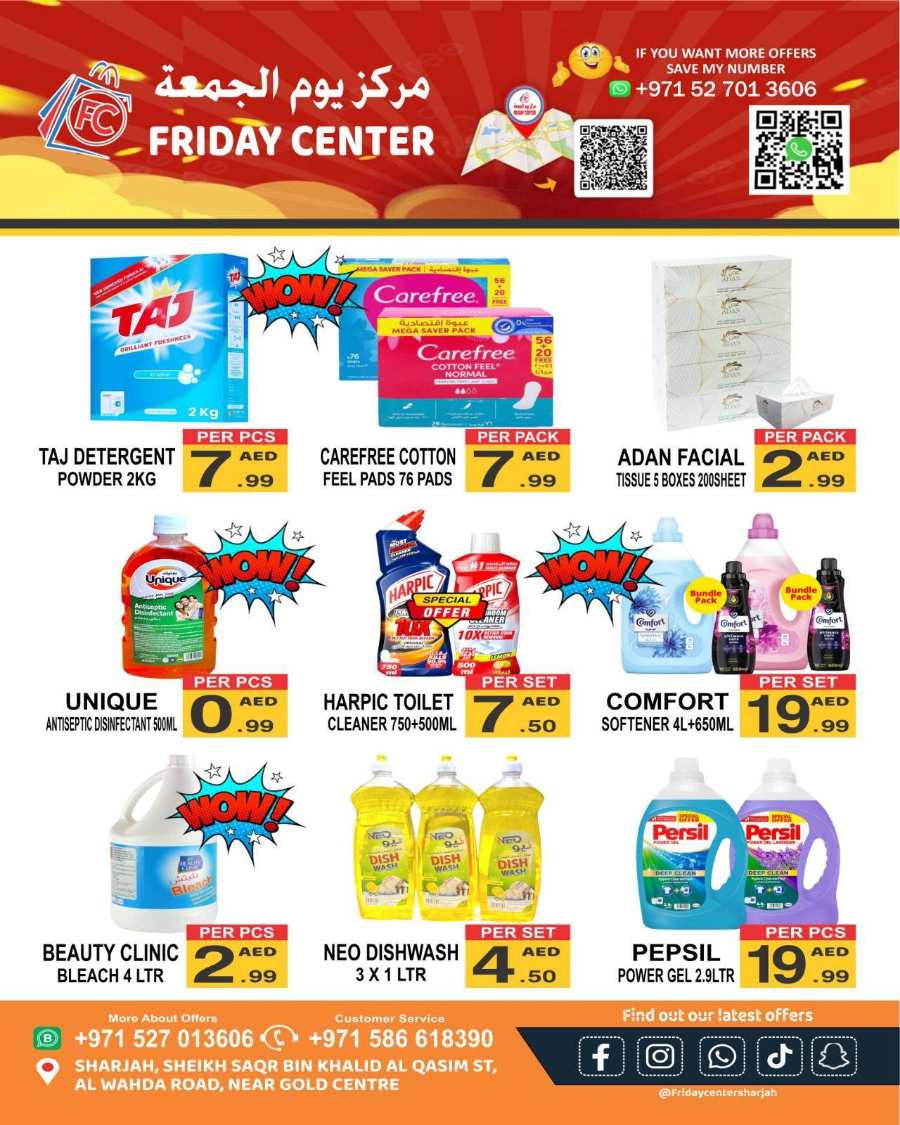 Big Shopping Carnival In Friday Center Sharjah / Ajman