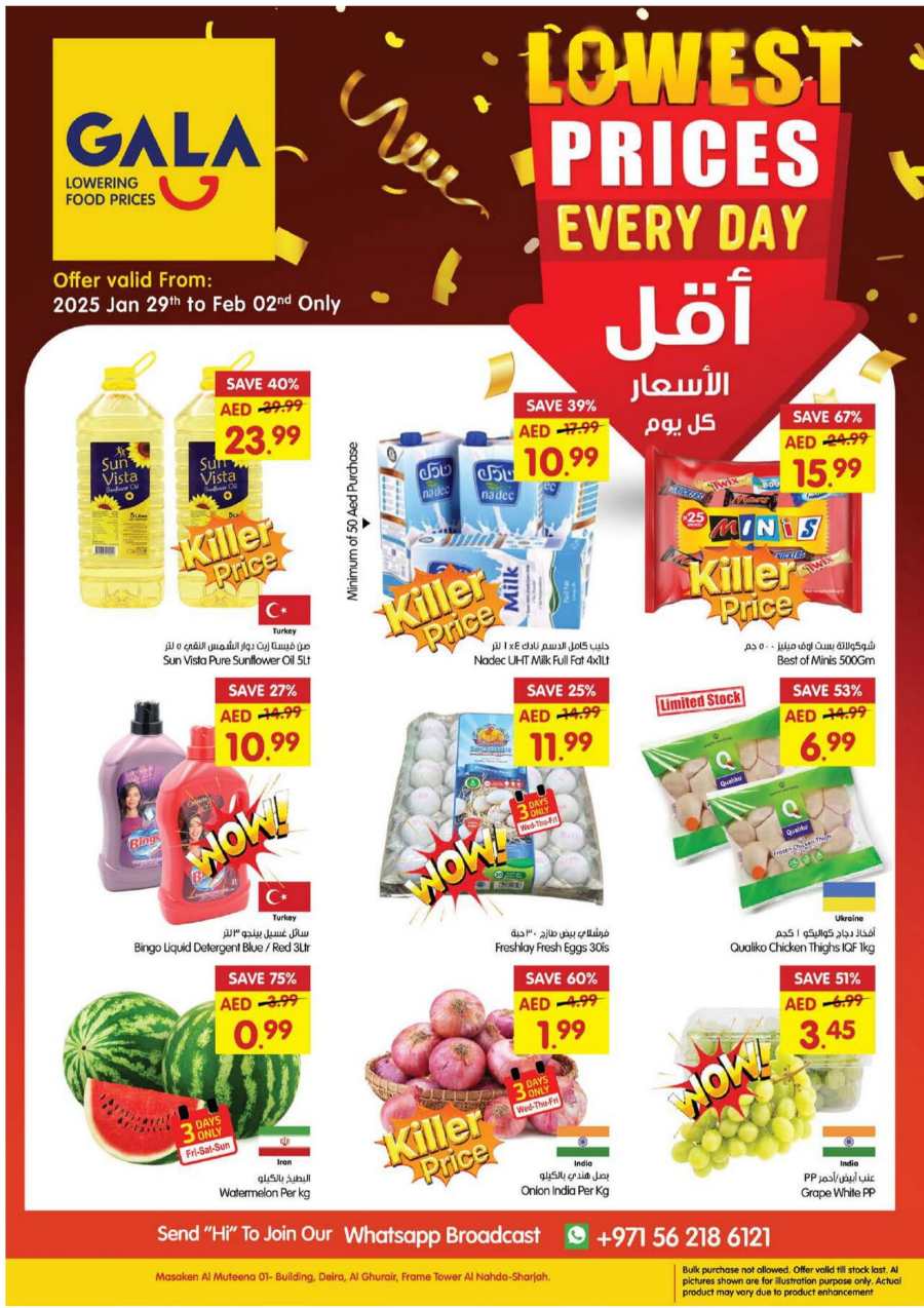 Lowest Price Deals | Grab Up to 40% Off In Gala Supermarkets Dubai