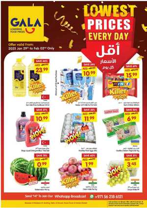 Lowest Price Deals | Grab Up to 40% Off In Gala Supermarkets Dubai,Sharjah / Ajman