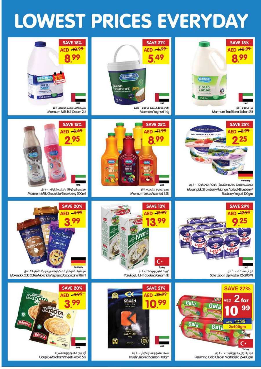 Lowest Price Deals | Grab Up to 40% Off In Gala Supermarkets Dubai