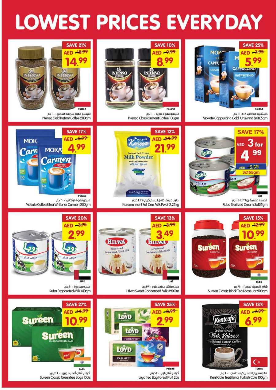 Lowest Price Deals | Grab Up to 40% Off In Gala Supermarkets Dubai