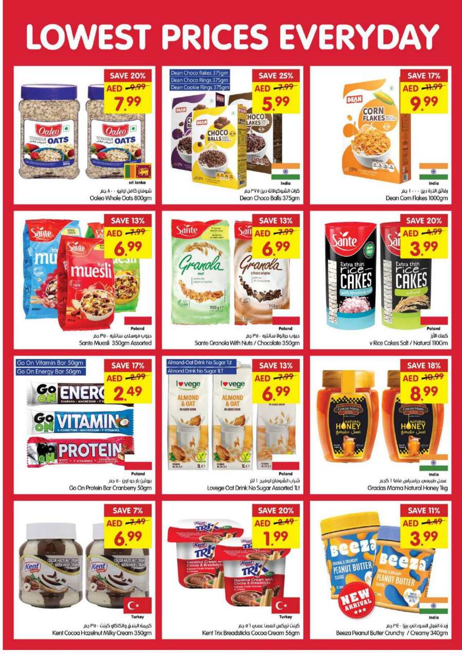 Lowest Price Deals | Grab Up to 40% Off In Gala Supermarkets Dubai