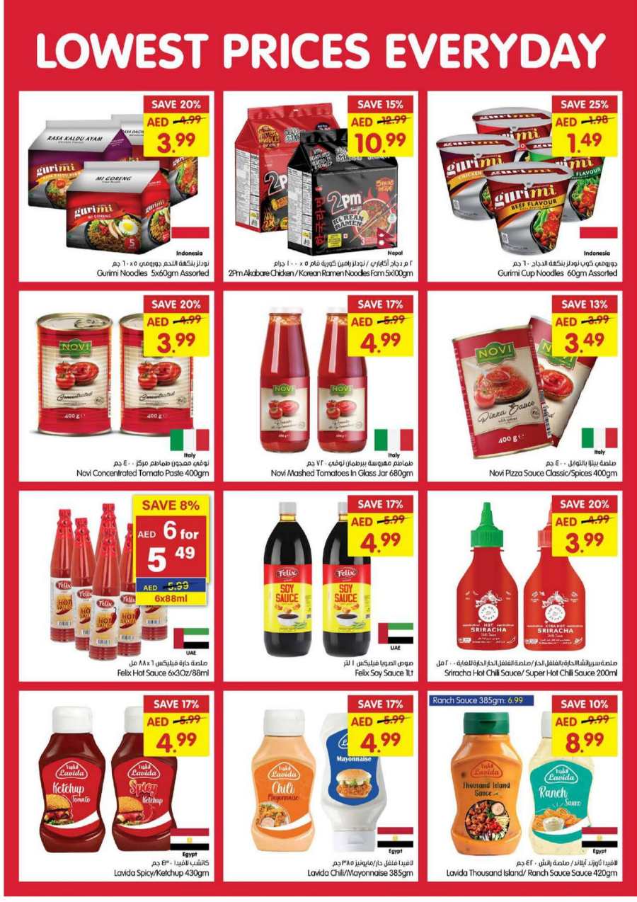 Lowest Price Deals | Grab Up to 40% Off In Gala Supermarkets Dubai