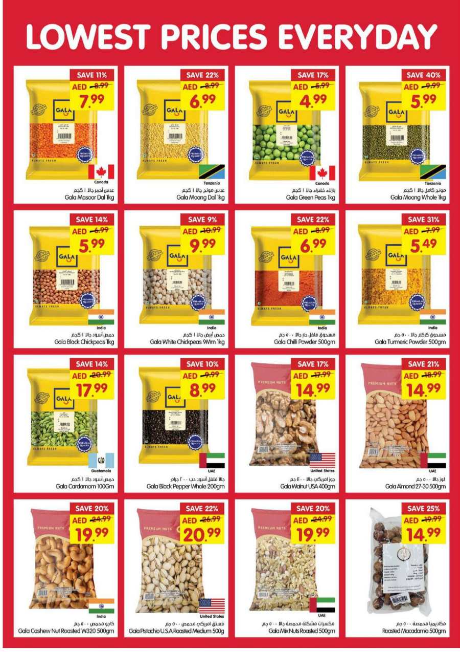 Lowest Price Deals | Grab Up to 40% Off In Gala Supermarkets Dubai