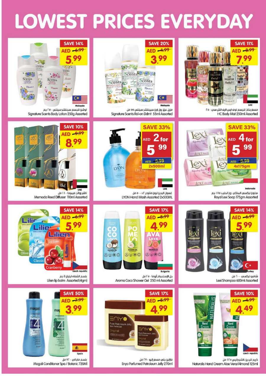 Lowest Price Deals | Grab Up to 40% Off In Gala Supermarkets Dubai