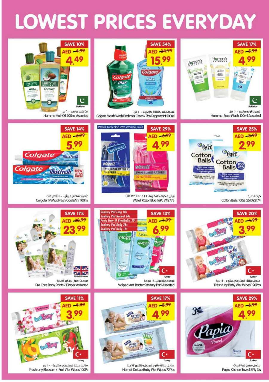 Lowest Price Deals | Grab Up to 40% Off In Gala Supermarkets Dubai