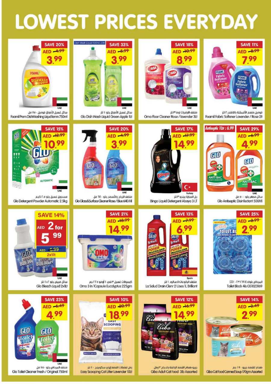 Lowest Price Deals | Grab Up to 40% Off In Gala Supermarkets Dubai