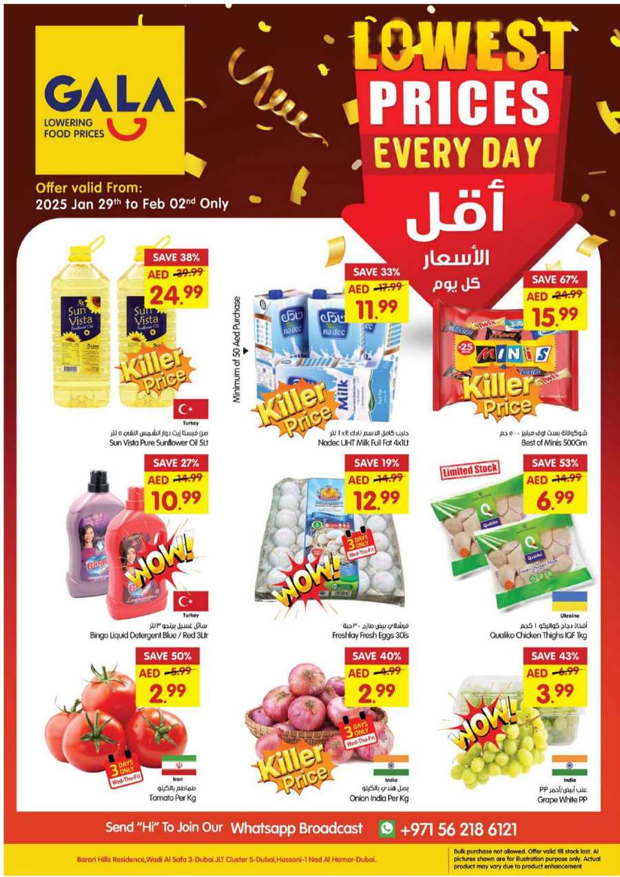 Lowest Price Deals! In Gala Supermarkets Dubai