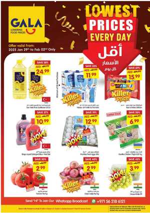 Lowest Price Deals! In Gala Supermarkets Dubai