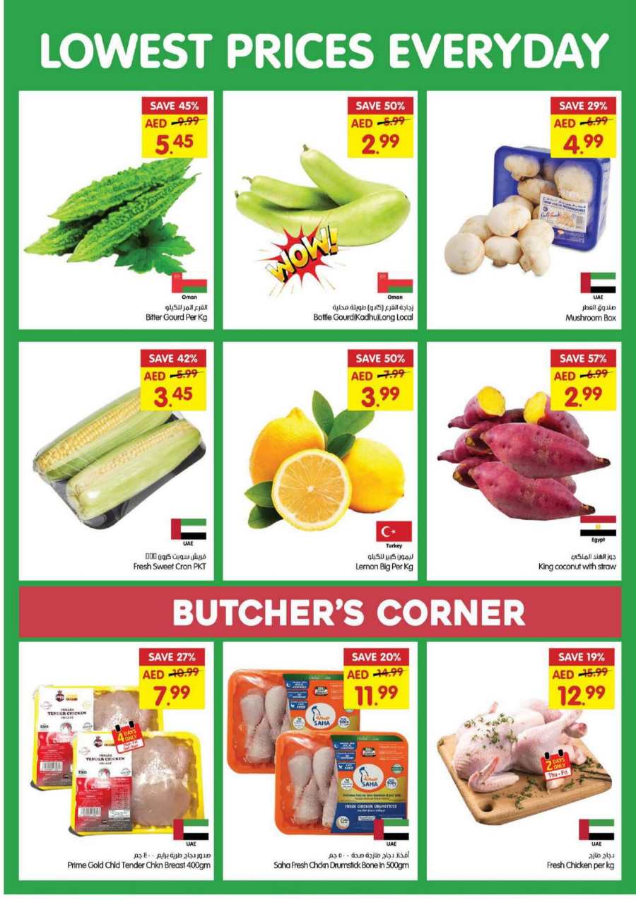 Lowest Price Deals! In Gala Supermarkets Dubai