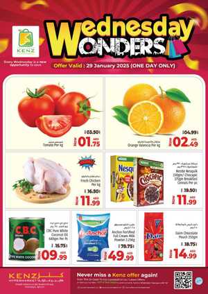 Hot Deals In Kenz Hypermarket Sharjah / Ajman