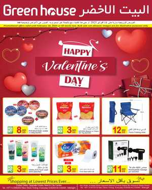 Valentine's Day Sale: Lowest Prices Ever - Shop Now! In Green house Dubai,Abu Dhabi