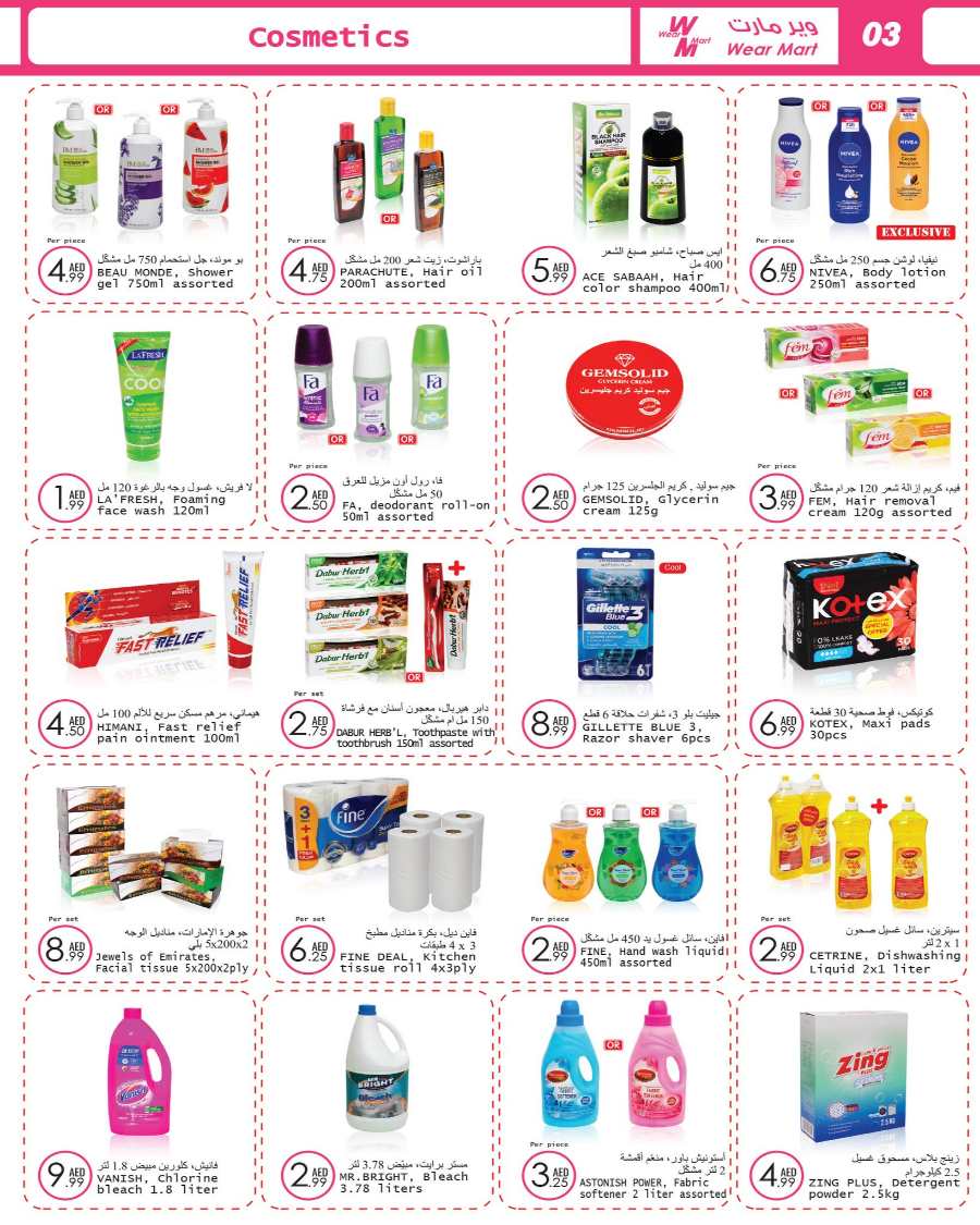 Valentine's Day Sale: Lowest Prices Ever - Shop Now! In Wear Mart Abu Dhabi