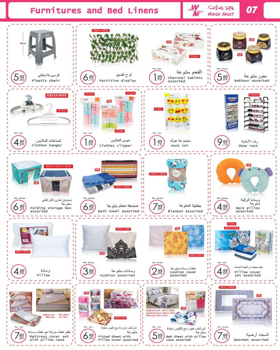 Valentine's Day Sale: Lowest Prices Ever - Shop Now! In Wear Mart Abu Dhabi