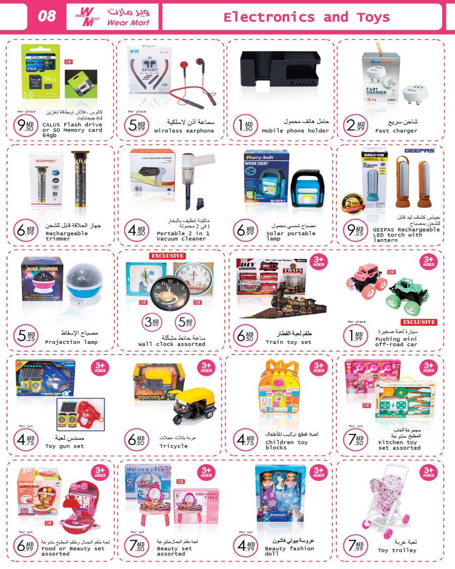 Valentine's Day Sale: Lowest Prices Ever - Shop Now! In Wear Mart Abu Dhabi