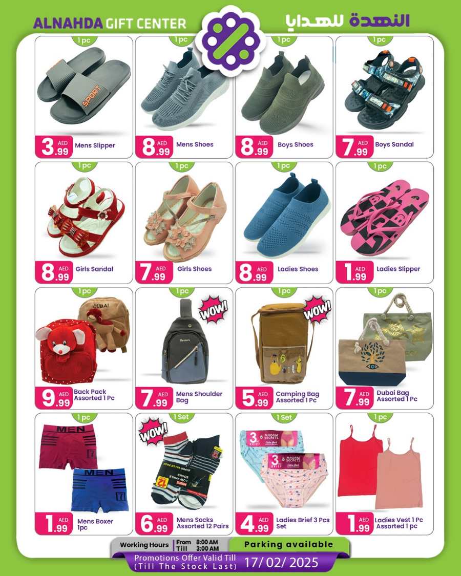 Winter Sale In Al Nahda Gift Center Sharjah / Ajman