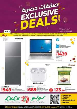 Flash Sale! Exclusive Deals on Mobiles, Laptops, Gadgets & More In Lulu Hypermarket Abu Dhabi