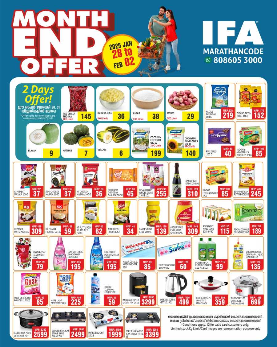 Month End Offer! In IFA Hypermart Thrissur