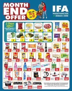 Month End Offer! In IFA Hypermart Thrissur