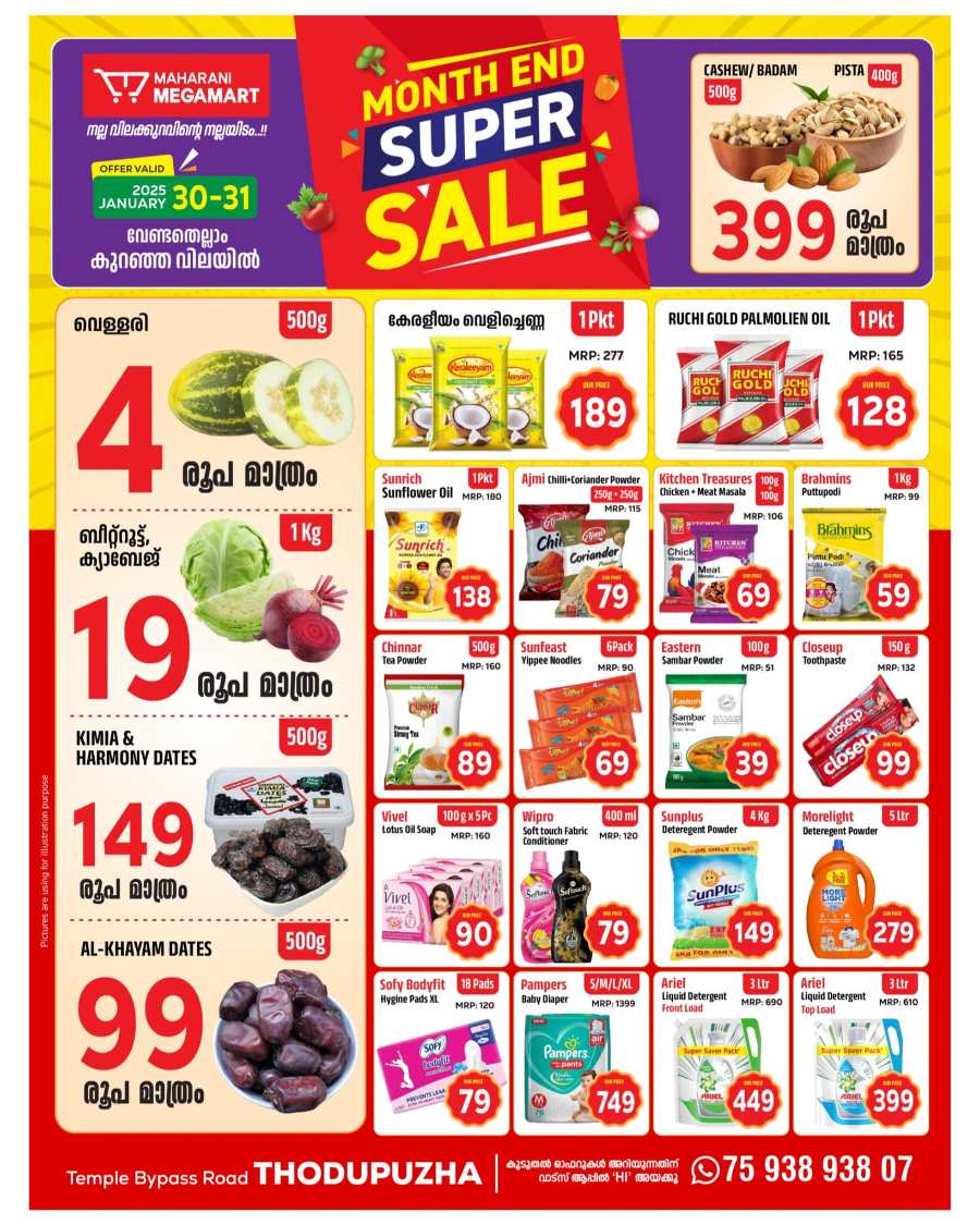 Month End Super Sale! In Maharani Mega Mart Idukki