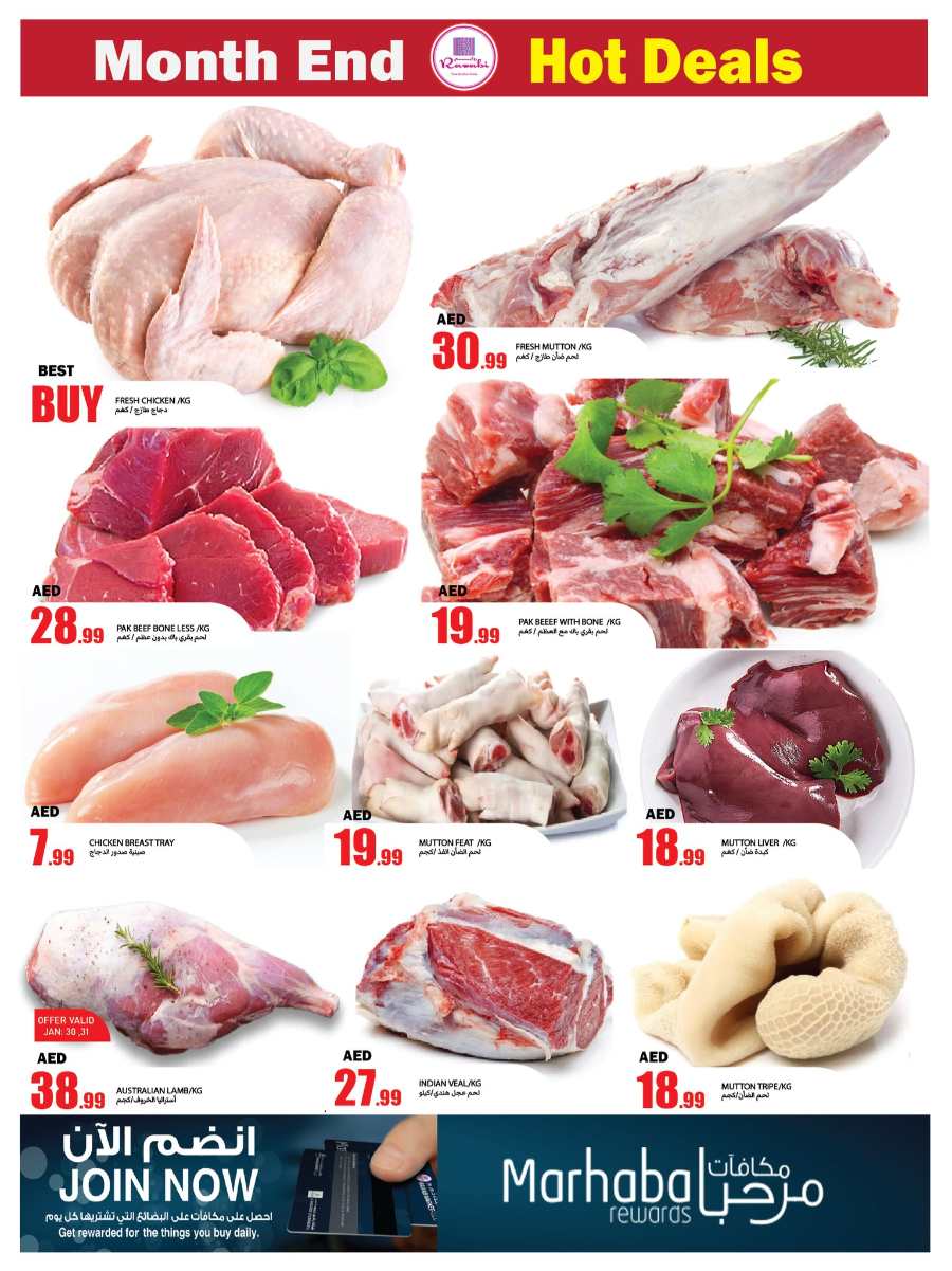 Month End Hot Deals In Rawabi Market Sharjah / Ajman