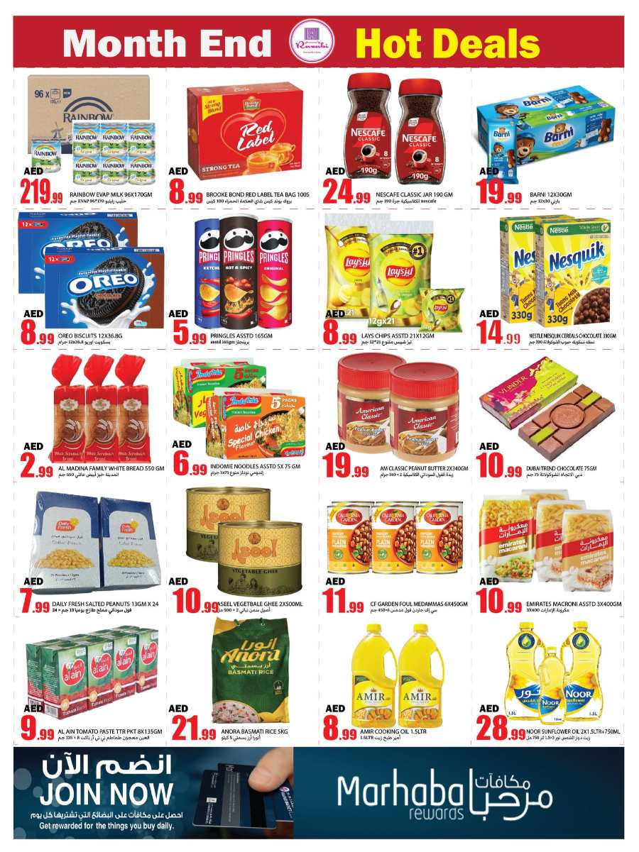 Month End Hot Deals In Rawabi Market Sharjah / Ajman