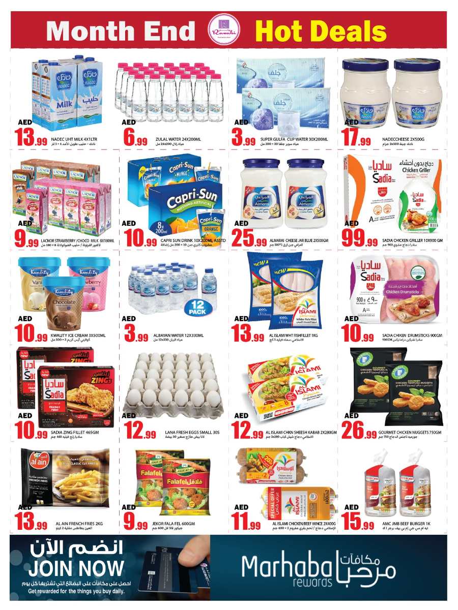 Month End Hot Deals In Rawabi Market Sharjah / Ajman