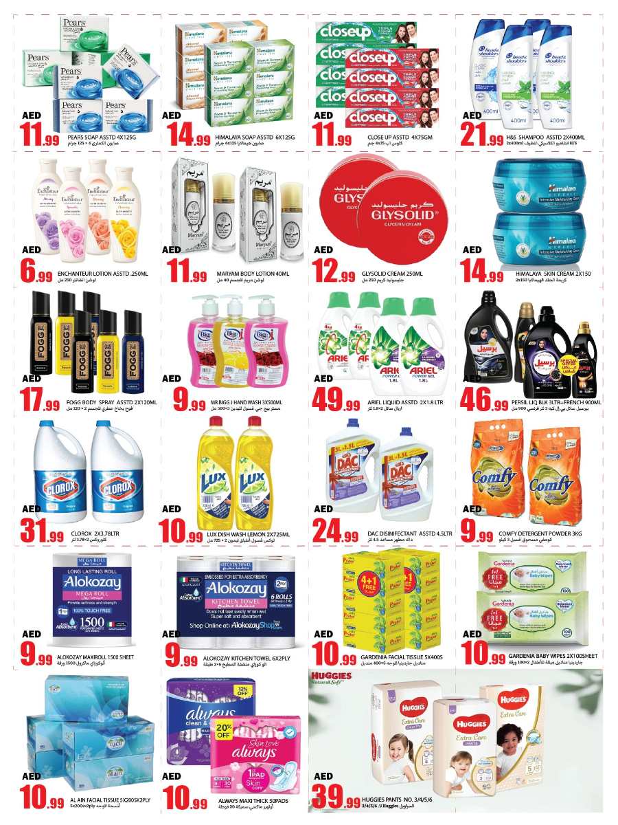 Month End Hot Deals In Rawabi Market Sharjah / Ajman