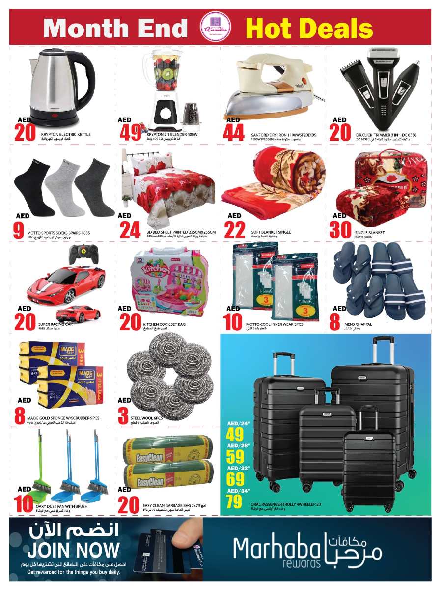 Month End Hot Deals In Rawabi Market Sharjah / Ajman