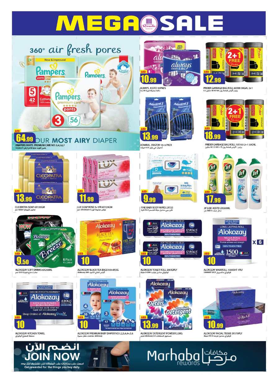 Mega Sale In Rawabi Market Sharjah / Ajman