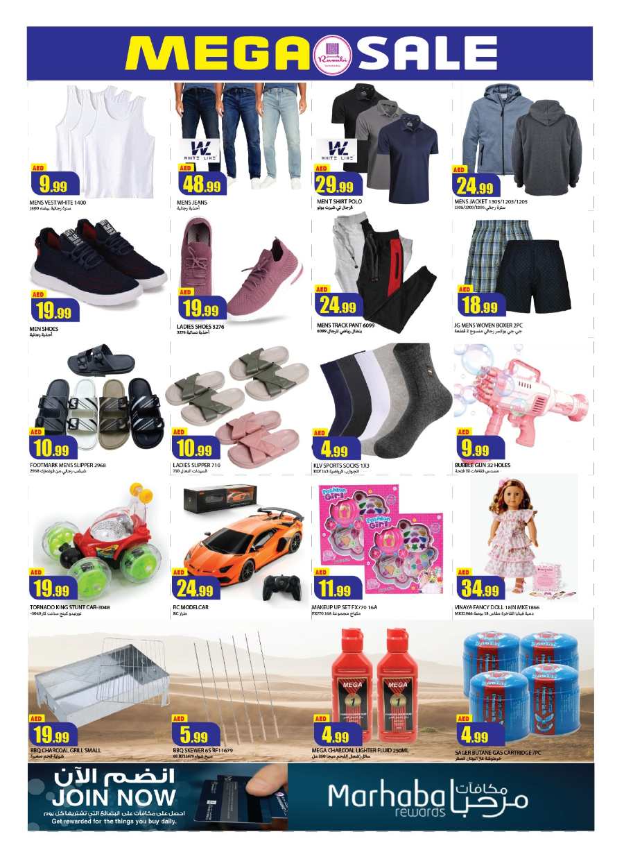 Mega Sale In Rawabi Market Sharjah / Ajman